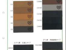 10月 池田 合皮色見本