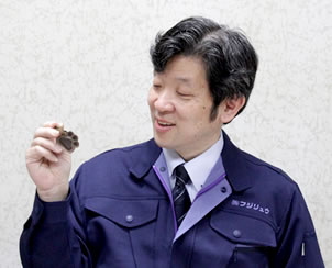 長田