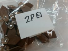 ファスナー引手 2P目