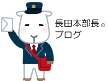 個人的な事ですが、母が入院しましたので・・・