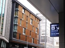 2019/2/14 電子化 京都セミナー 池田