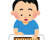 4月 池田 試案