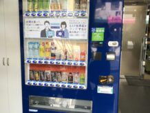 社長のおごり自販機